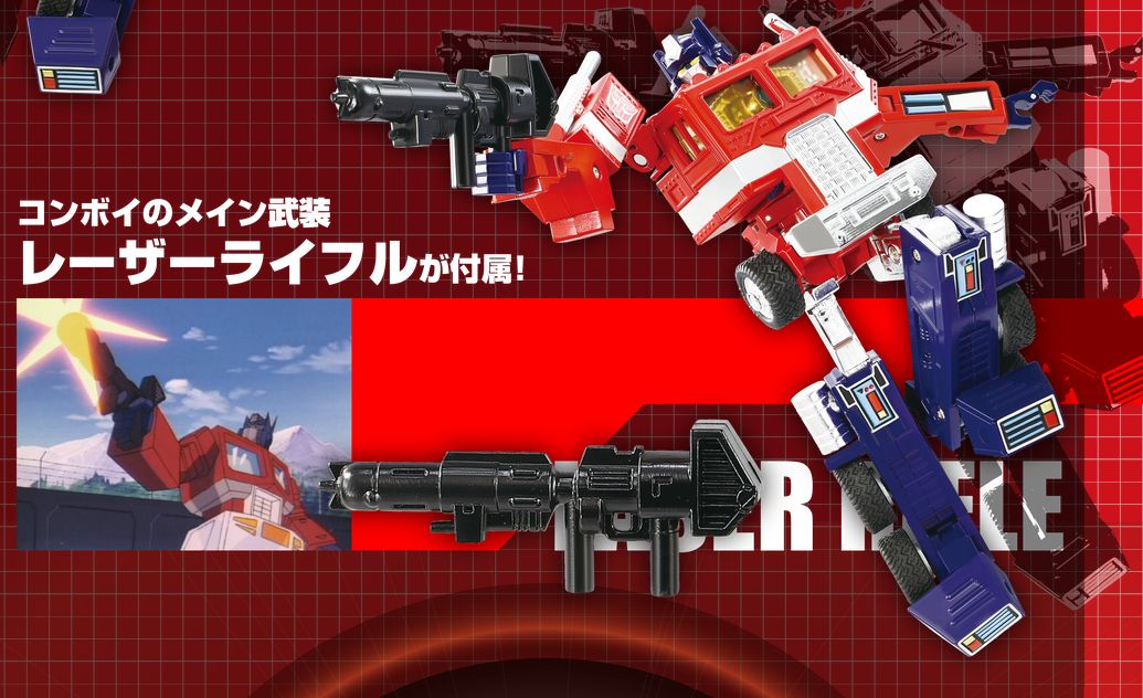 Missing Link C-01 & C-02 Convoy New Images of Takara Tomy
